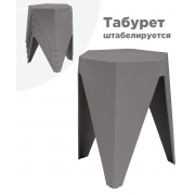 Табурет Korner gray