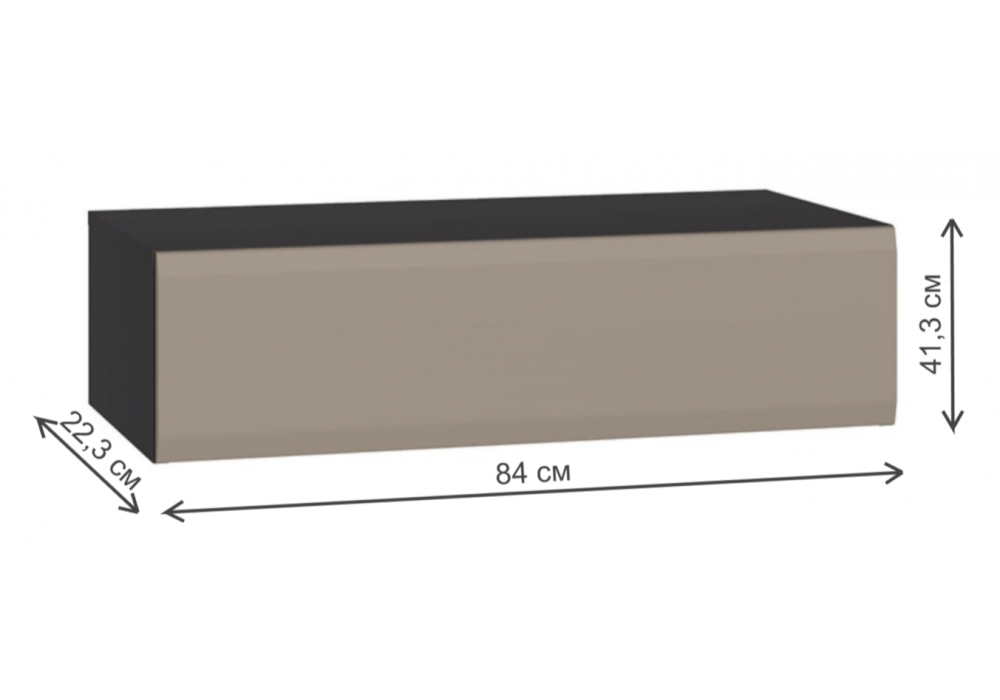 Тумба  Сейдиль 16.156 антрацит / веллюто капучино