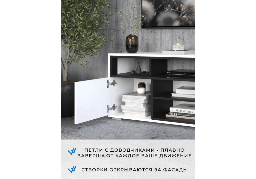 ТВ-тумба Чезаре c подсветкой белый / черный