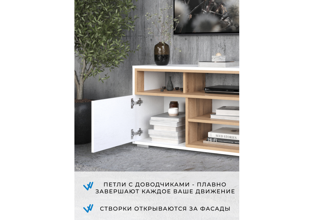 ТВ-тумба Чезаре c подсветкой белый / дуб вотан