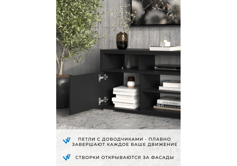 ТВ-тумба Чезаре c подсветкой черный / черный