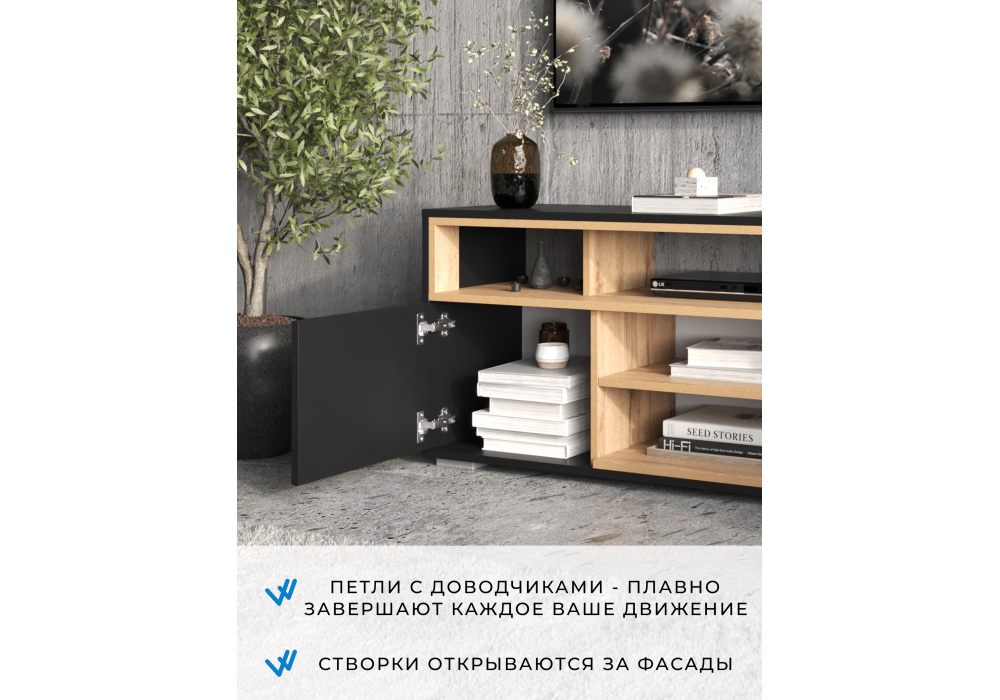 ТВ-тумба Чезаре c подсветкой черный / дуб вотан