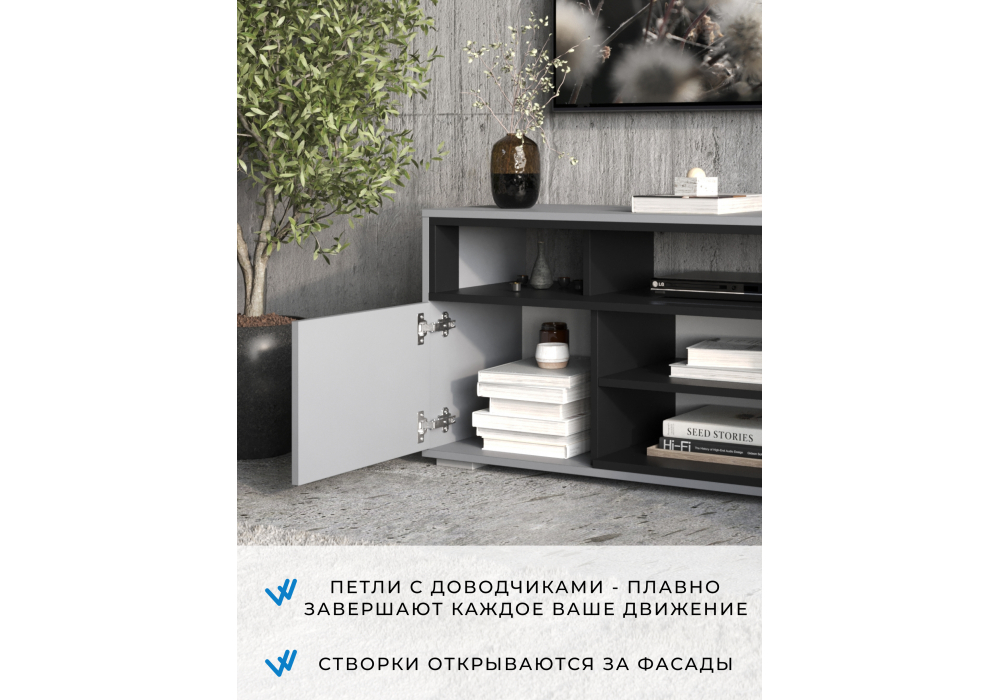 ТВ-тумба Чезаре c подсветкой шиншилла серая / черная