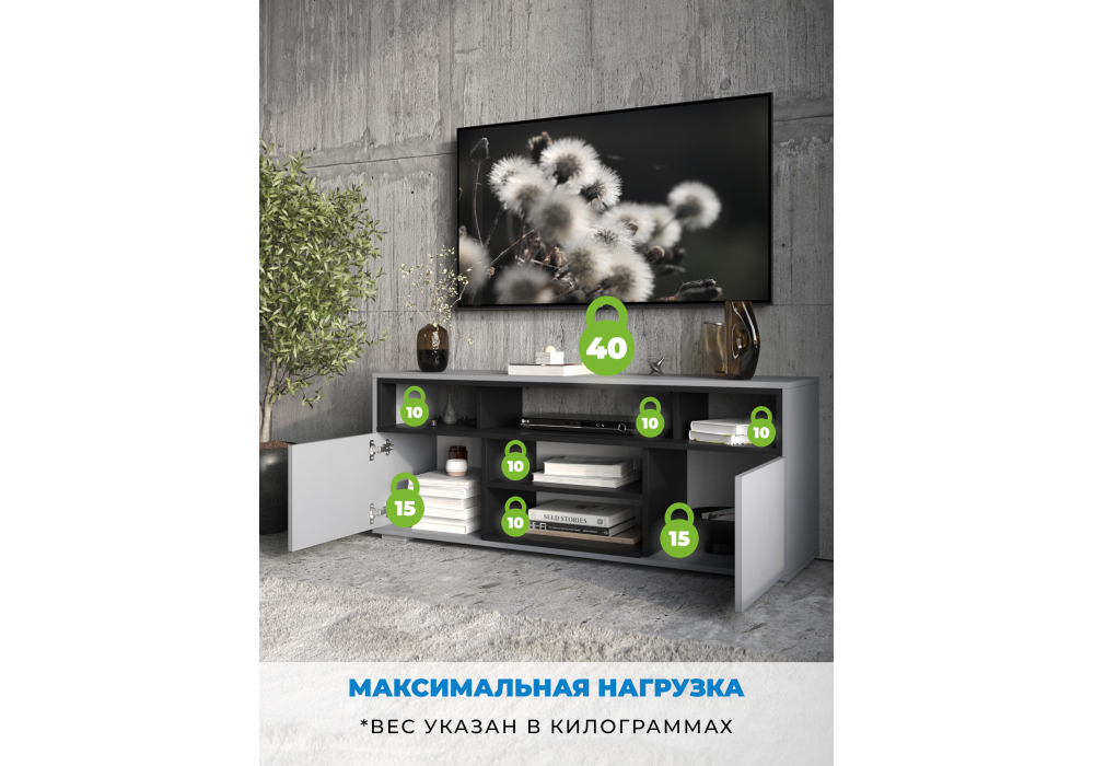 ТВ-тумба Чезаре c подсветкой шиншилла серая / черная