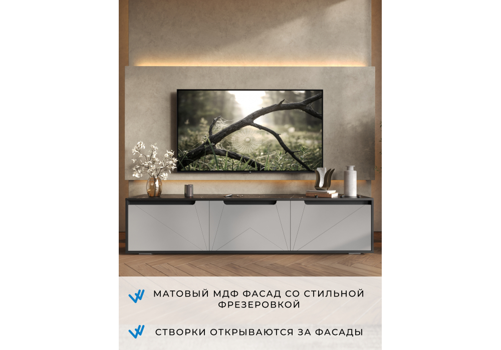 ТВ-тумба Эльверум черный / серый софт