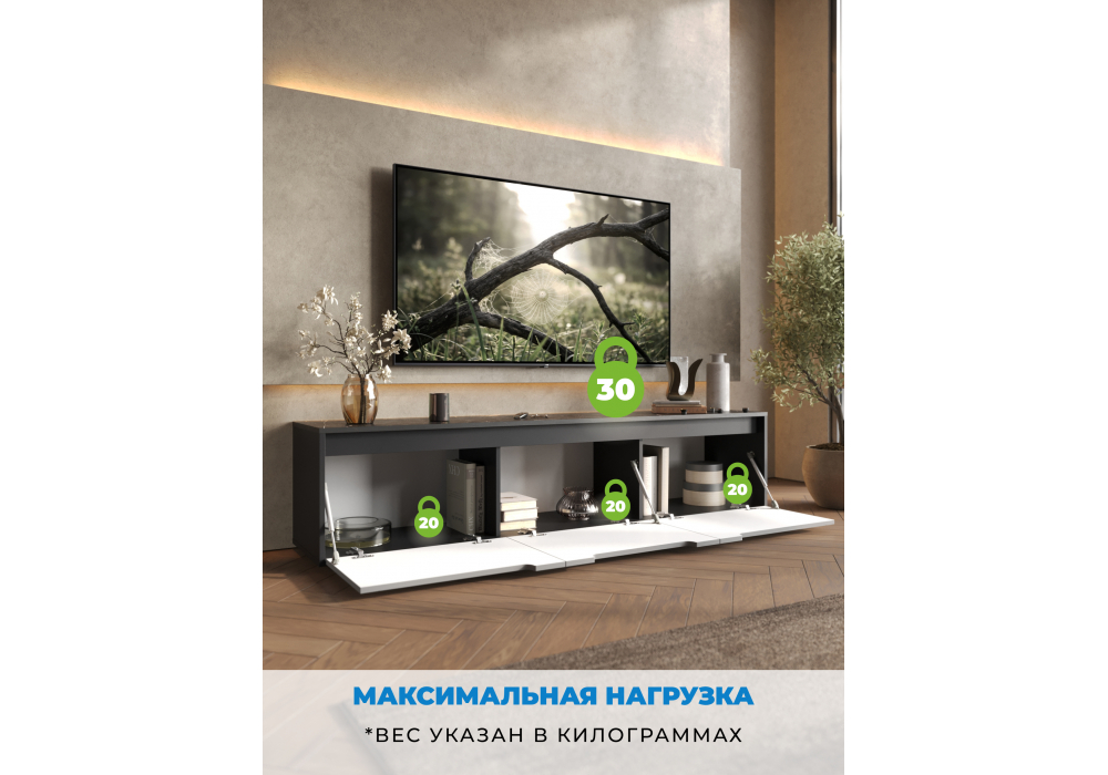 ТВ-тумба Эльверум черный / серый софт