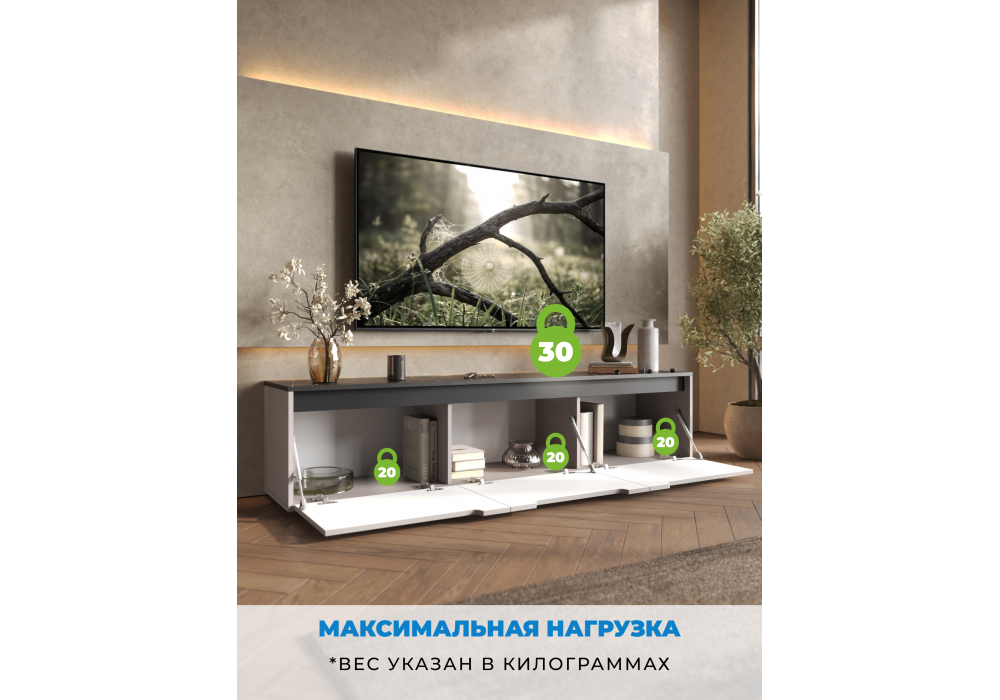 ТВ-тумба Эльверум кашемир / черный