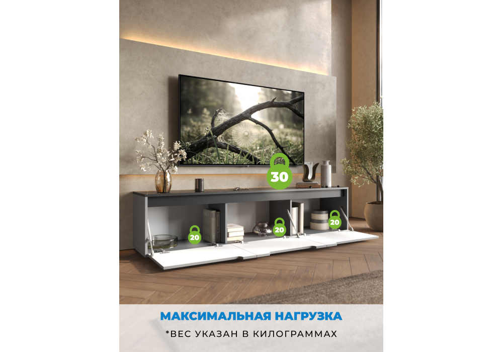 ТВ-тумба Эльверум шинилла серая / серый софт