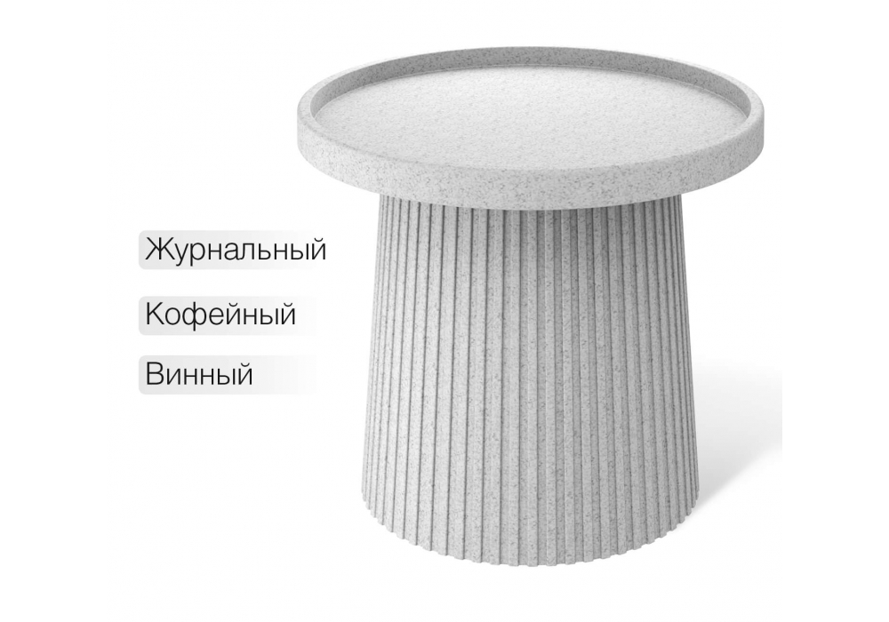 Журнальный стол Sheffilton SHT-CT94 гранит