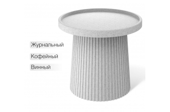 Журнальный стол Sheffilton SHT-CT94 гранит