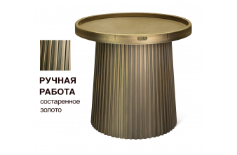 Журнальный стол Sheffilton SHT-CT94 патина золотая